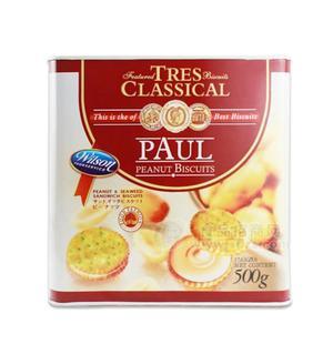 【送礼喜饼礼盒】PAUL海苔花生夹心饼干礼盒