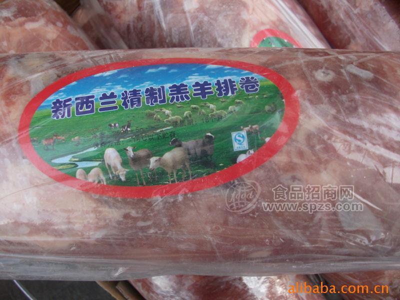 冷冻羔羊排