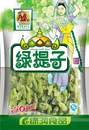 綠提子80g