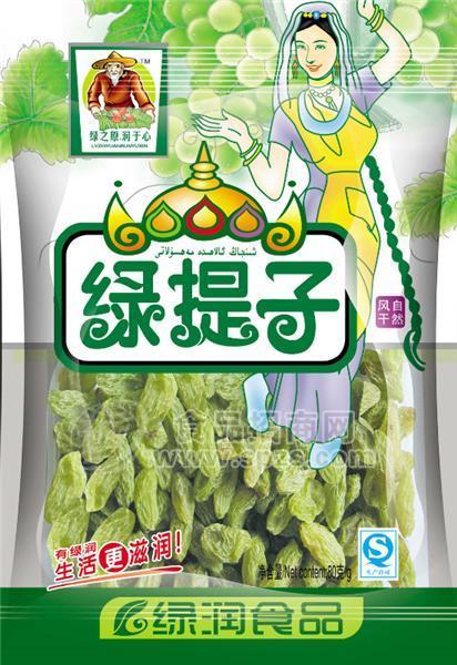 綠提子80g