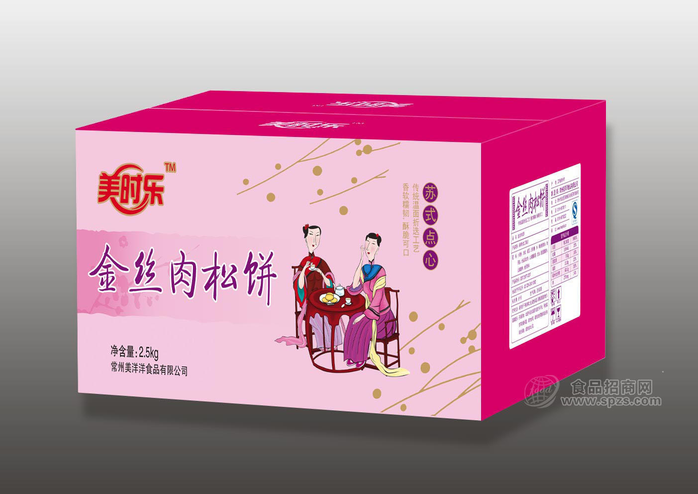美時(shí)樂(lè)  金絲肉松餅  2.5kg