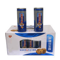 核桃花生露开窗礼盒装