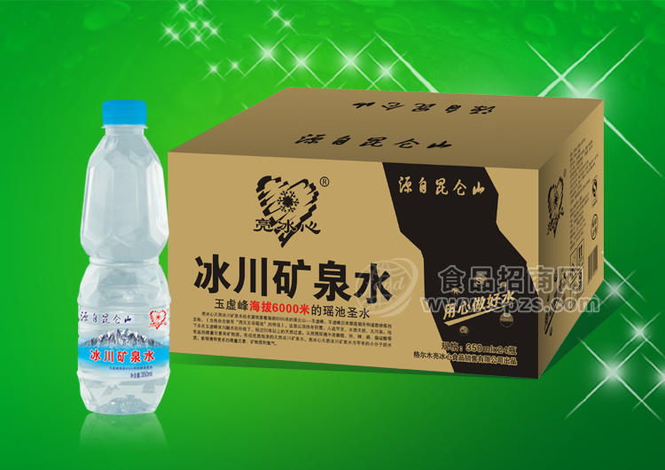 ·冰川矿泉水350mlX24瓶 