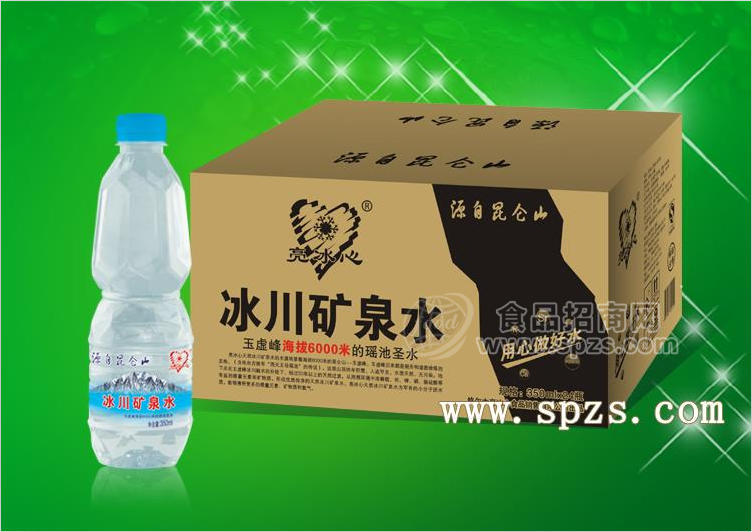 ·冰川矿泉水 