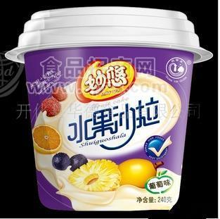 葡萄原湯水果凍兒童食品奶酪水果沙拉