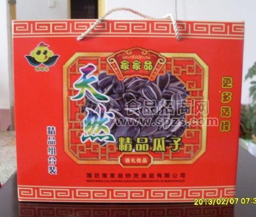 炒货
