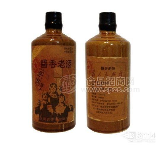 1983年酱香老酒