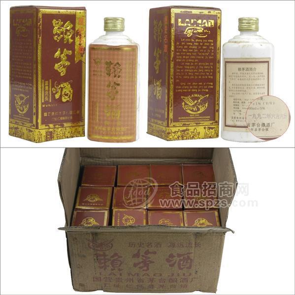 贵州赖茅92年红标陈年酱香53度老酒