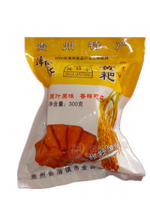 金谷籽糯米黄粑