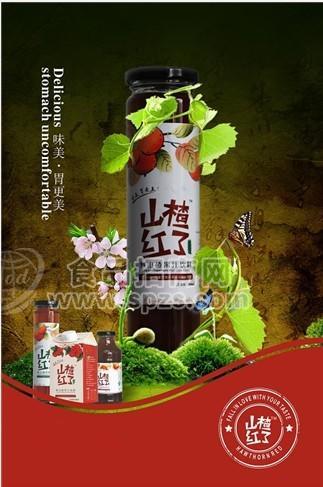 山楂紅了果汁飲料