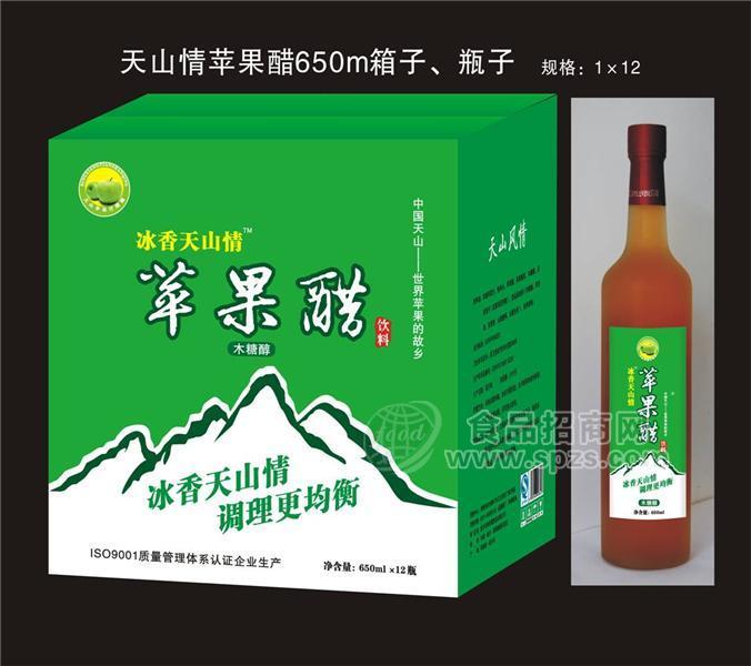 天山情蘋果醋飲料