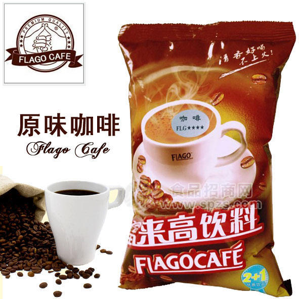 厂家直销宁波上好原味咖啡批发