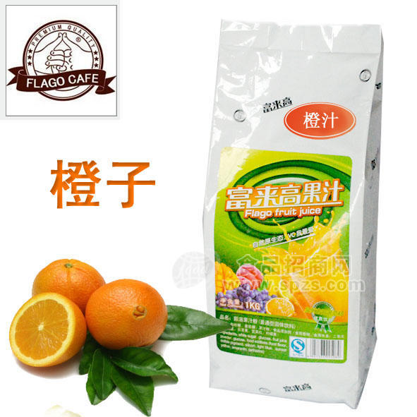 奶茶店橙汁原料直销阳泉 晋城