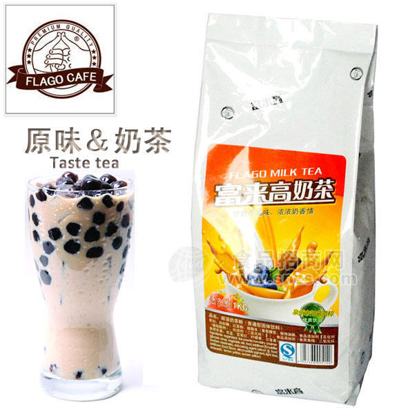 厂家直信阳 开封漯河原味奶茶批发