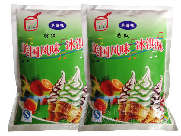 特级冰淇淋粉