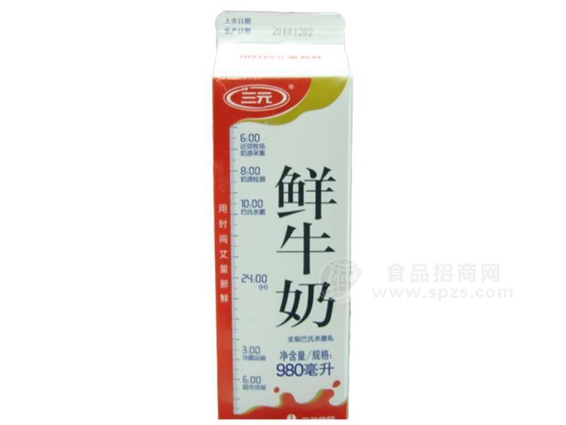 三元980ml鲜牛奶