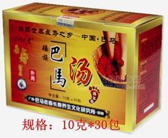 巴马汤厂家批发