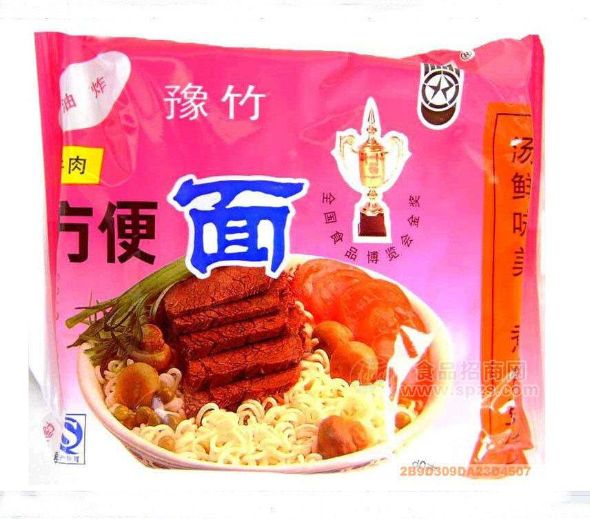 供應(yīng)鼎鑫商貿(mào) 特價豫竹方便面80g 批發(fā)干吃面老包裝泡面18包 回味童年