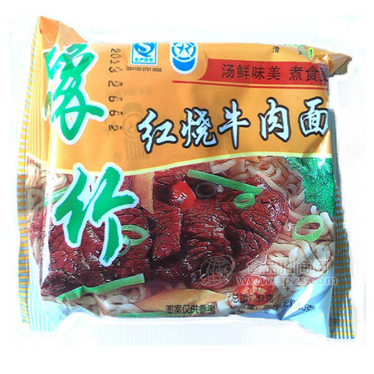 供應(yīng)鼎鑫商貿(mào) 特價(jià)紅燒牛肉面51g 批發(fā)干吃面方便面泡面50包 回味童年