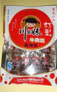 川幺妹燈影麻辣味牛肉絲