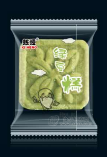 熙恒，绿豆糕