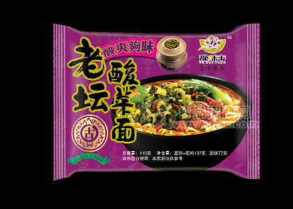 老坛酸菜面