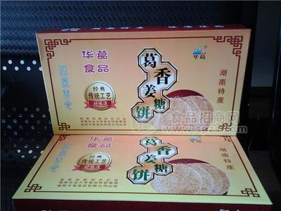 盒装葛香姜糖饼