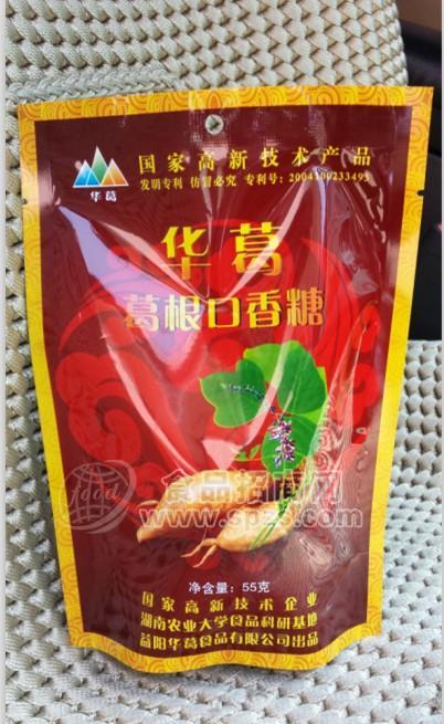 葛根口香糖（新包裝）