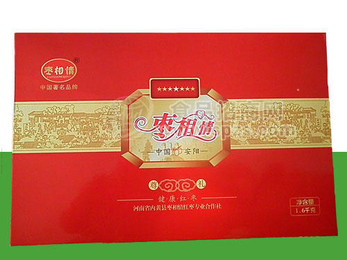 枣相情红枣(尊礼)