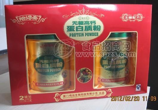 乳清蛋白质粉OEM