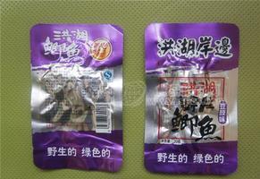 野生魚豆豉味
