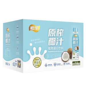 喔乐 原榨椰汁植物蛋白饮料350gx12