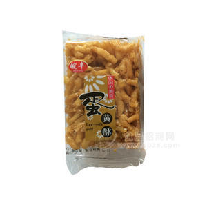 蛋黃酥