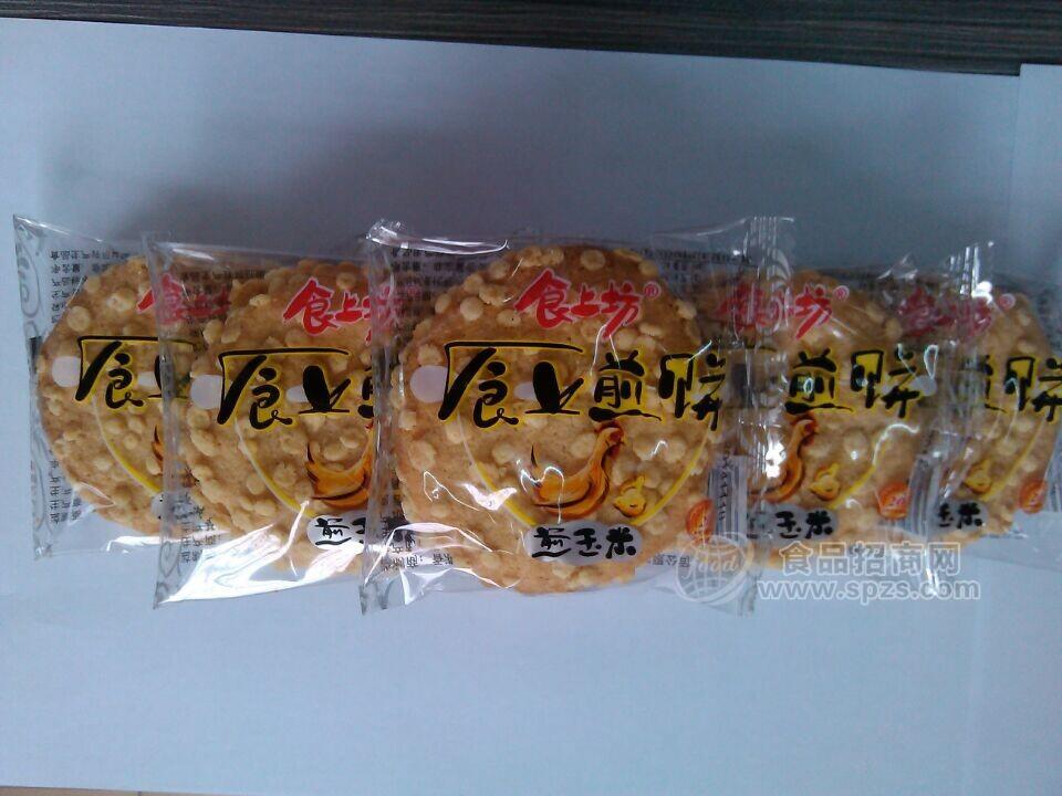 食上煎饼（玉米味）