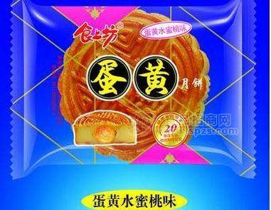 食上坊蛋黄小月饼