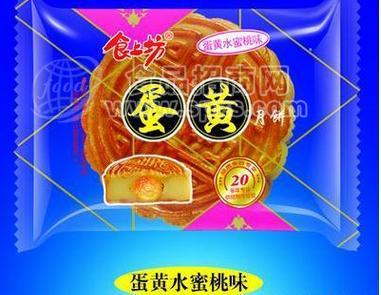 食上坊蛋黄小月饼