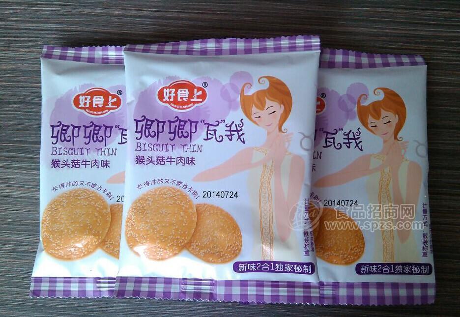 瓦片（猴头菇牛肉味）