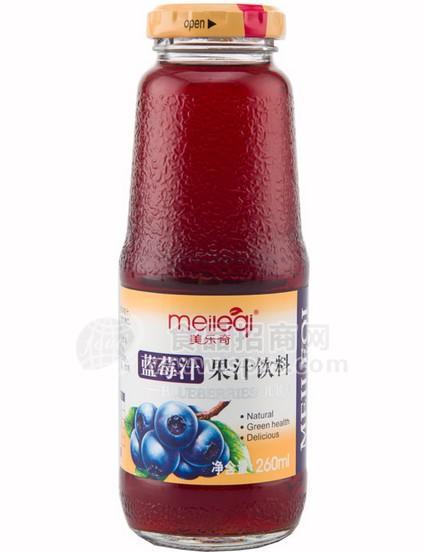 果汁飲料 260ml藍(lán)莓汁