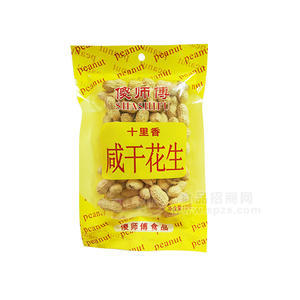 傻師傅十里香咸干花生120g 休閑食品