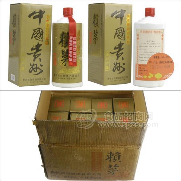 97年赖茅酒