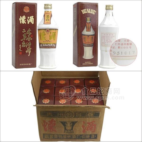 95年怀酒