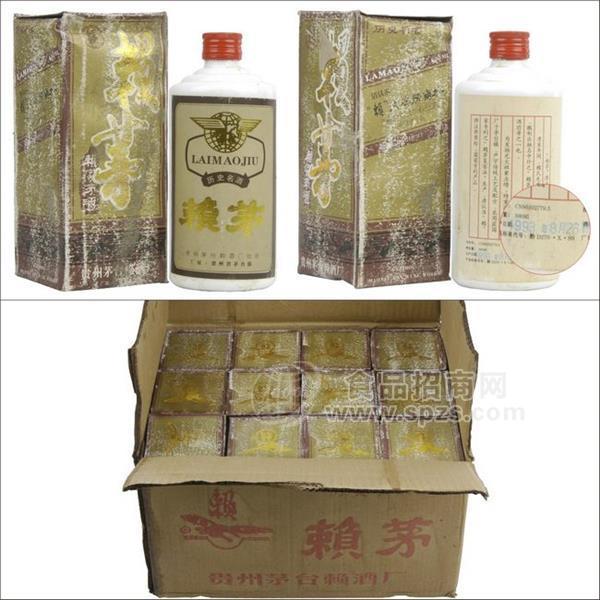 93年赖茅酒