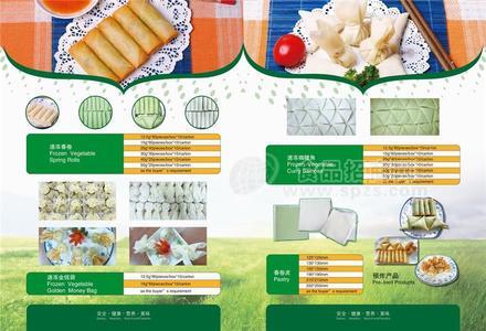 速凍春卷類(lèi)面食產(chǎn)品