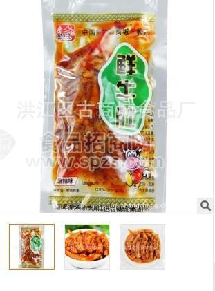 熱銷(xiāo)新鮮獨(dú)立小包裝麻辣味牛肚6kg/件湖南特產(chǎn)零食休閑美食批發(fā)