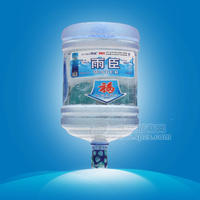 雨臣桶装饮用天然水 18.9l