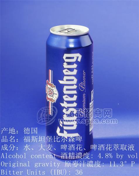 德国福斯坦堡比尔森啤酒