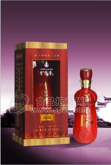 金陵春酒；金陵春 鸿运