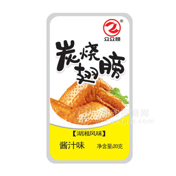 众众倾 炭烧翅膀酱汁味20g
