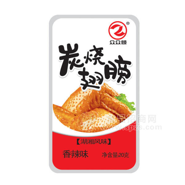 ·众众倾 炭烧翅膀香辣味20g 