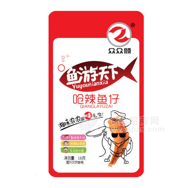 ·众众倾 鱼游天下呛辣鱼仔16g 